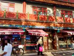 -柳泉居饭庄