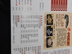 -京门活鱼馆·鱼火锅(百子湾（原红庙）店)