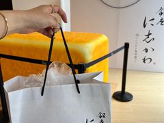 -银座仁志川·生吐司专门店(香港广场店)