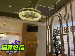 -鹿港小镇(悠唐店)