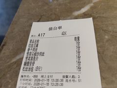 -杭州酒家(庆春路店)