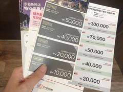 -乐天免税店(明洞店)