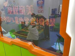 -童程童美·信息学竞赛·乐高机器人编程(长宁来福士校区)