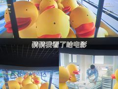 -幸福蓝海国际影城(崇安寺T12店)