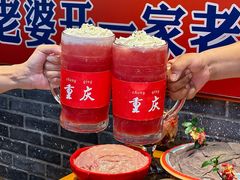 -堂客老火锅(欣阳广场总店)