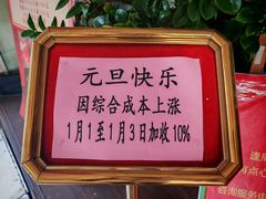 -龙的酒楼·手工早茶·顺德菜(近良路店)