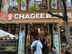 -霸王茶姬(南强街店)
