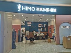 -海马体照相馆(南昌王府井购物中心店)