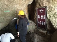 -崂山仰口游览区