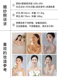 -第一夫人婚纱摄影(南京店)