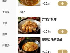 -铁胖子口碑长沙菜·龙虾烧烤(赤岗社区店)
