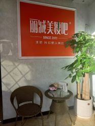 -瘦吧减肥专门店