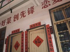 -龙师傅卤炒(天马店)