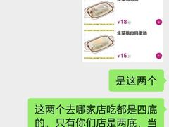 -华辉拉肠(龙口东店)