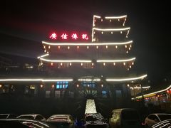 -广信传说