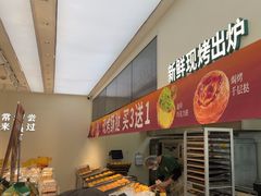 -泸溪河桃酥(西直门凯德店)