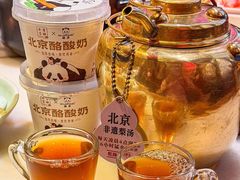 -小吊梨汤·北京菜·烤鸭(王府井银泰in88店)