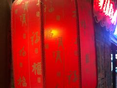 -七宝老街汤团(上海世纪汇广场店)