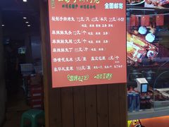 -海煌记王婆手撕烤兔(建设巷店)