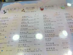 菜单-1点点(温州府前店)