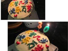 -悟空叔叔蛋糕定制·DIY(德思勤店)