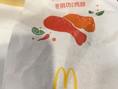 -麦当劳(塘厦蛟坪路DT店)