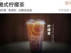 -维園(小梅大街店)
