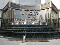 -新时代家居生活广场(古墩店)