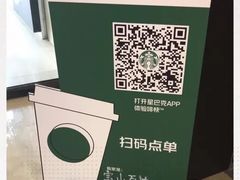 -星巴克(宝山万达店)