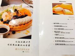 -麦甜创意轻食餐厅(西康路店)