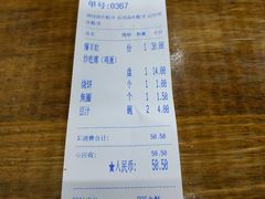 -老磁器口豆汁店(马家堡店)