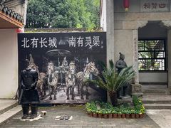 -桂林灵渠景区
