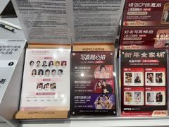 -海马体照相馆(广州新世界云门New park店)