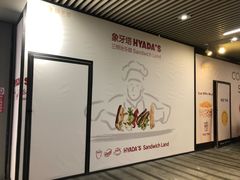 -中海环宇荟