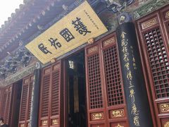 -洛阳白马寺