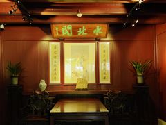 -天一阁博物院