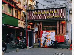 门面-聪辉同安老美食饭店(大元路店)