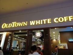 -Old Town White Coffee(gateway@klia2)