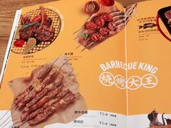 -耶里夏丽·丝路新疆菜·清真食品(徐汇南丹东路臻选店)