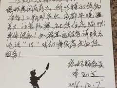 -成都凯宾斯基饭店