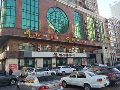 -同喜烤鸭店(光芒店)