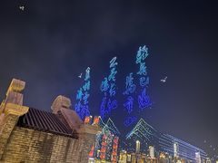 -朗塗老味火锅·江景无人机(长嘉汇店)