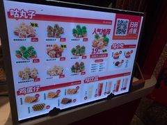 -咕噜咕噜·章鱼小丸子(西湖路店)