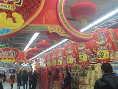 -大润发(浒关店)