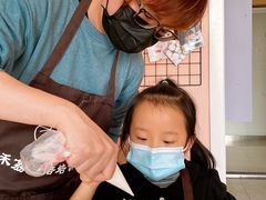-禾荔烘焙DIY研究所