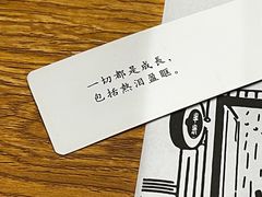 -独食火锅·半米屋台(望平街店)