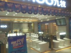 -家饰佳(宜山路店)