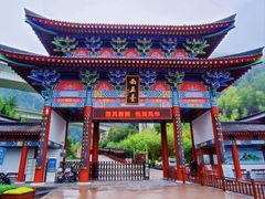 -终南山南五台景区