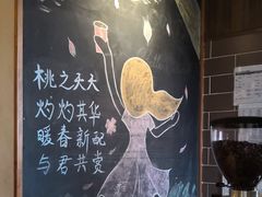 -COSTA COFFEE(上海虹口公园店)