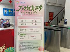 -天泉水都(子固路馆)